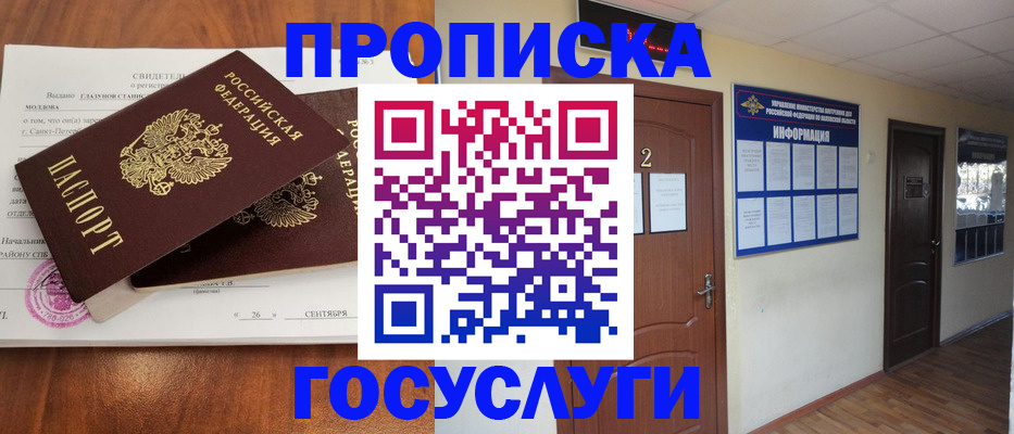 форма 3 в Красноармейске