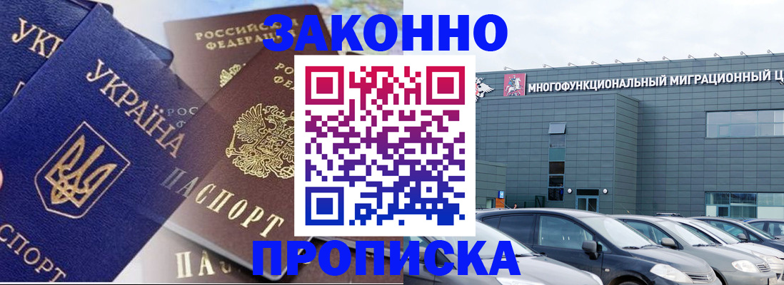 найти адрес прописки в Красноармейске